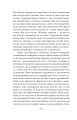 Фото Дорогою до Віґан-Пірсу 9