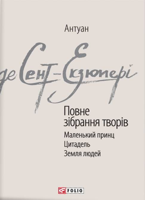 Main Product