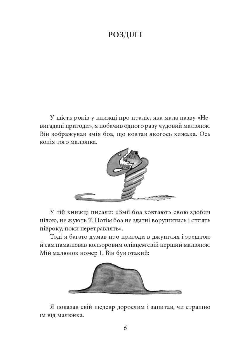 Hidden Product Image 10