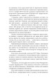 Фото Отаман Хмара. Спогади. Есеї 5