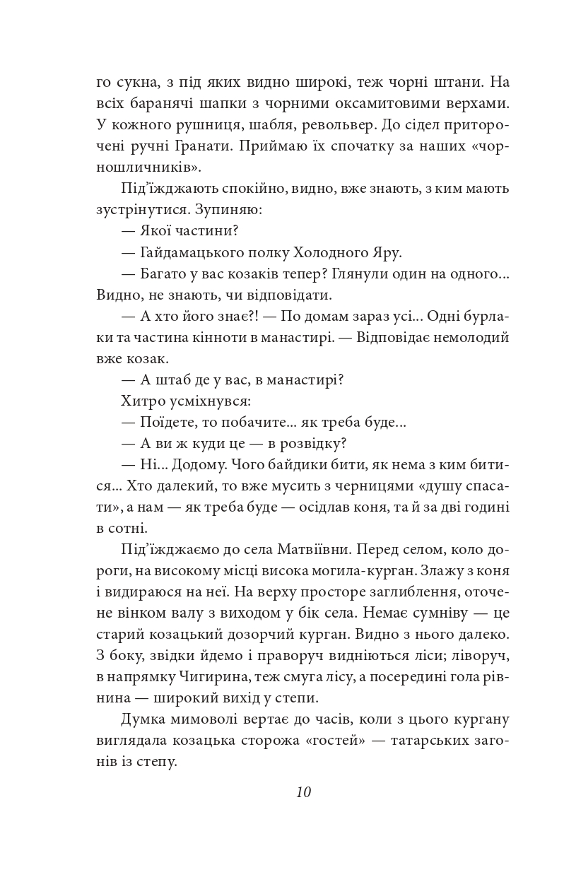 Hidden Product Image 11