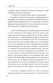Фото Печера Мара 7