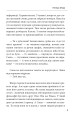 Фото Печера Мара 8