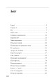 Фото Не історія кохання 3
