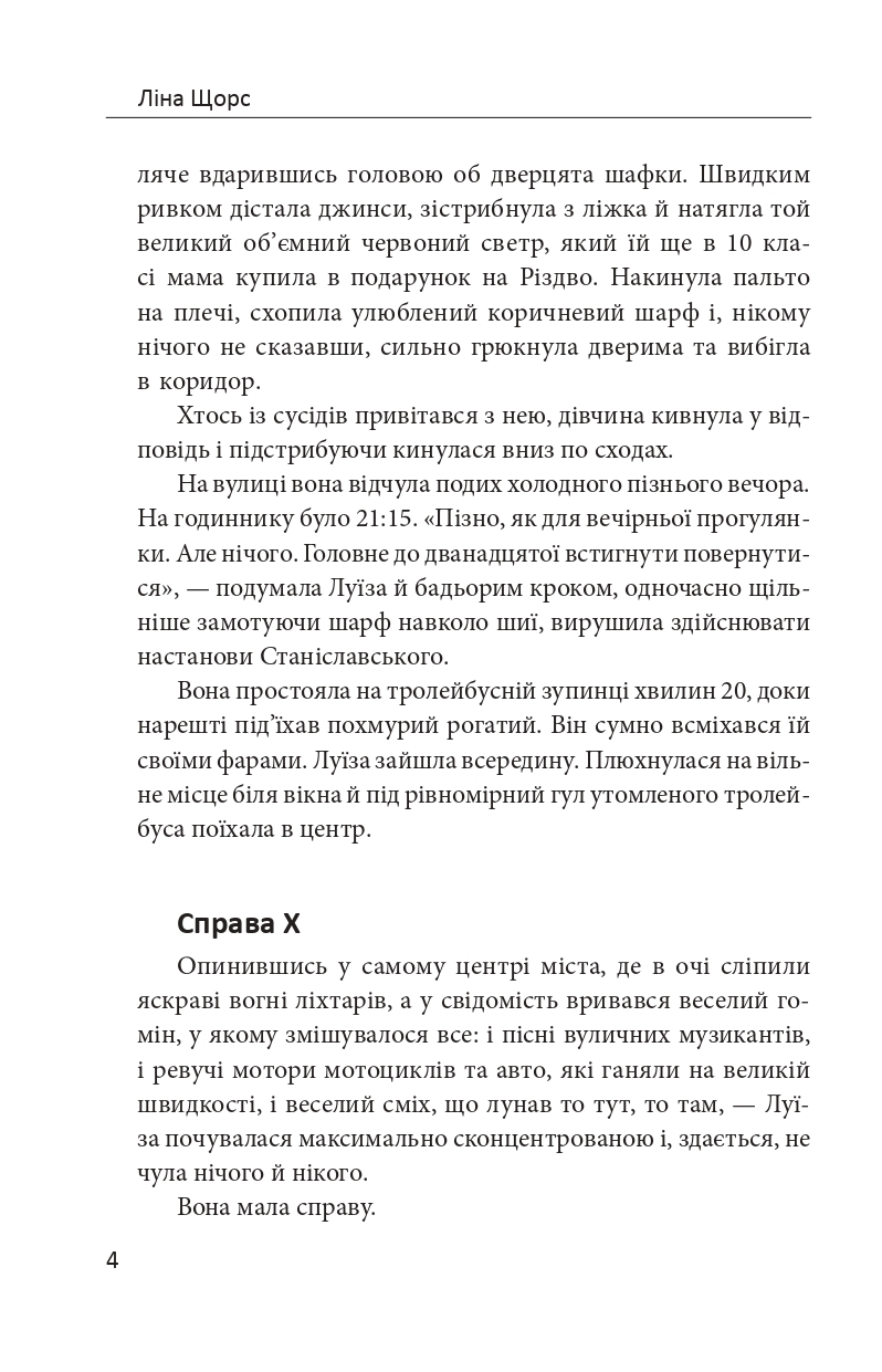 Hidden Product Image 6