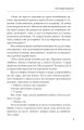 Фото Не історія кохання 7
