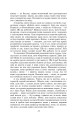 Фото Мобі Дік 4