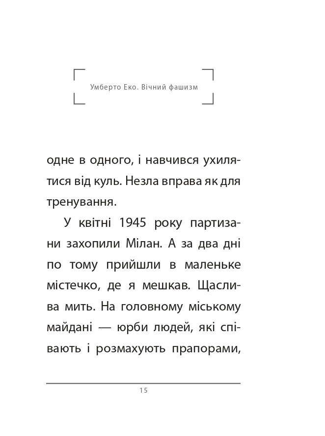 Hidden Product Image 6