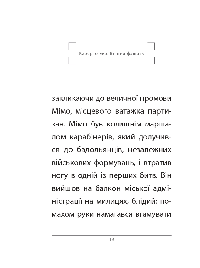 Hidden Product Image 7