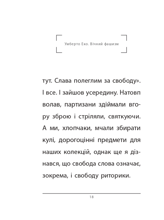 Hidden Product Image 9