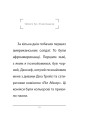 Фото Вічний фашизм 10