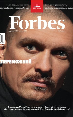 Журнал Forbes Ukraine Грудень 2024 - Січень 2025 №6