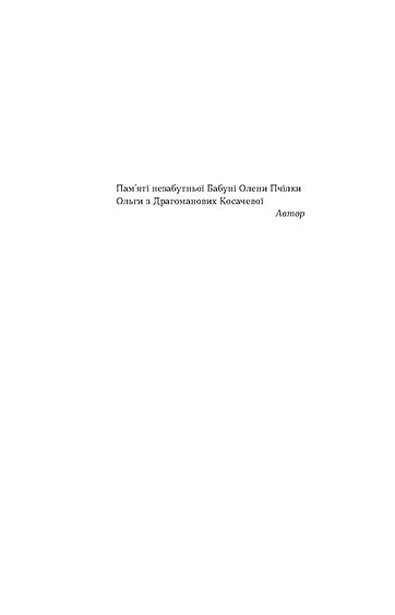 Hidden Product Image 8