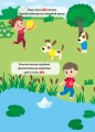 Фото Наліпки-тренувалки. Рахуємо до 5 3