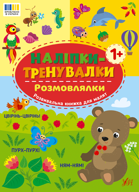 Main Product