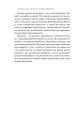 Фото Основи продажів. Ефективна комунікація з покупцями 5