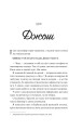 Фото Френдзона 2