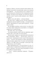 Фото Френдзона 3