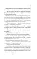 Фото Френдзона 4
