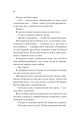 Фото Френдзона 5