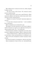 Фото Френдзона 6