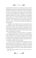 Фото Під зоряним небом 5