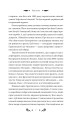Фото Під зоряним небом 6