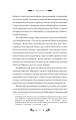 Фото Під зоряним небом 9