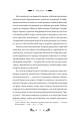 Фото Під зоряним небом 11
