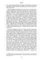 Фото Історія мистецтва без чоловіків 4