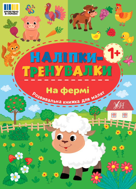 Main Product