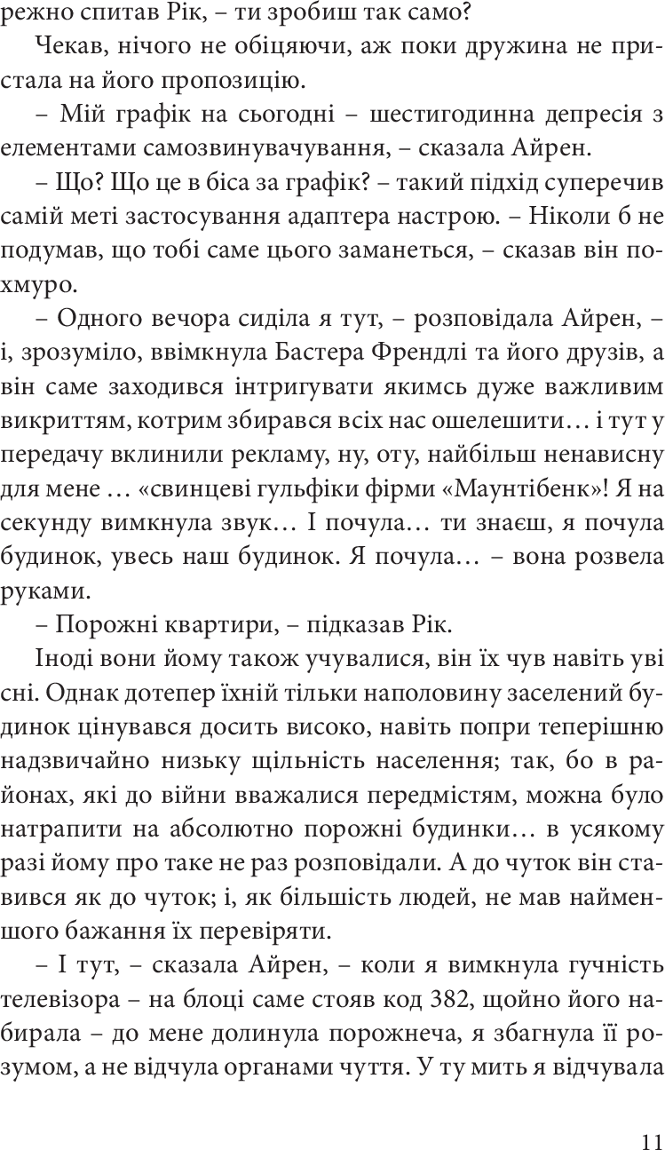 Hidden Product Image 6