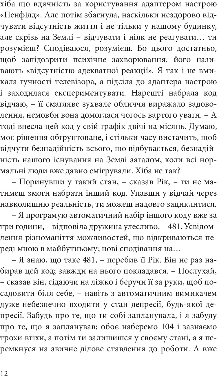 Hidden Product Image 7