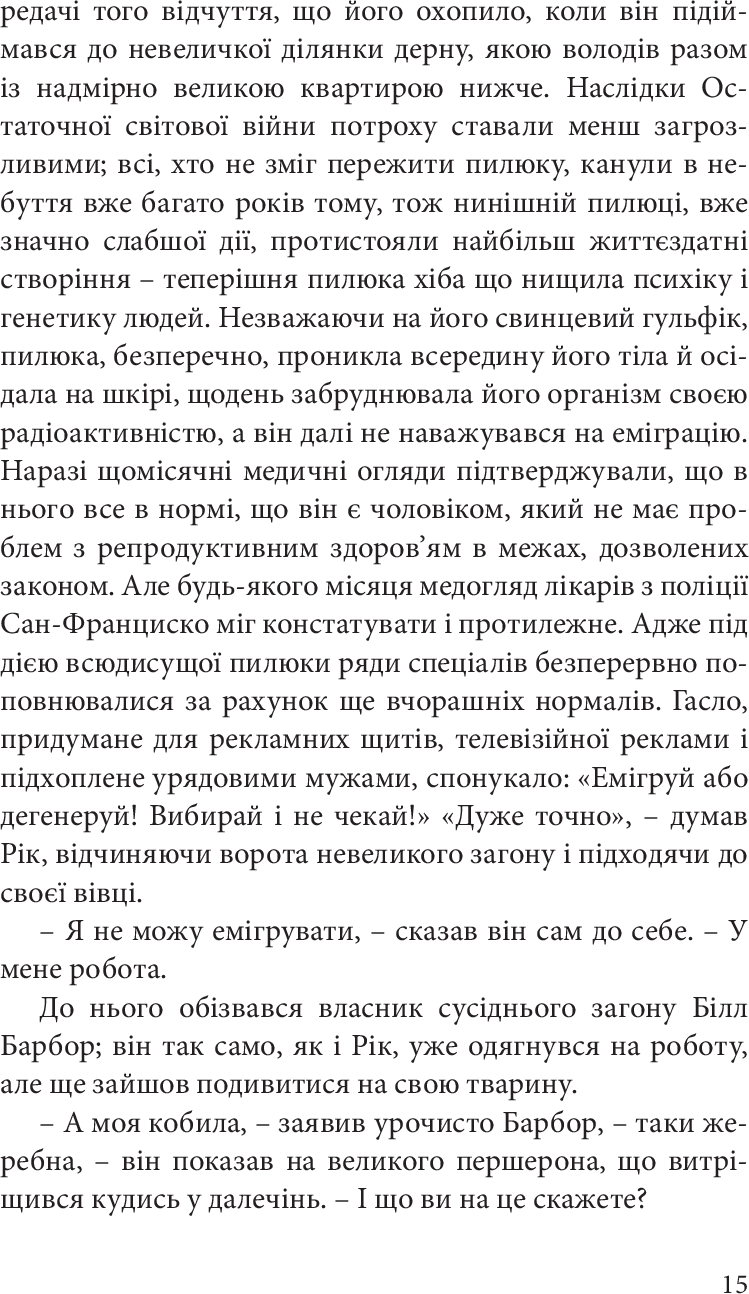 Hidden Product Image 10