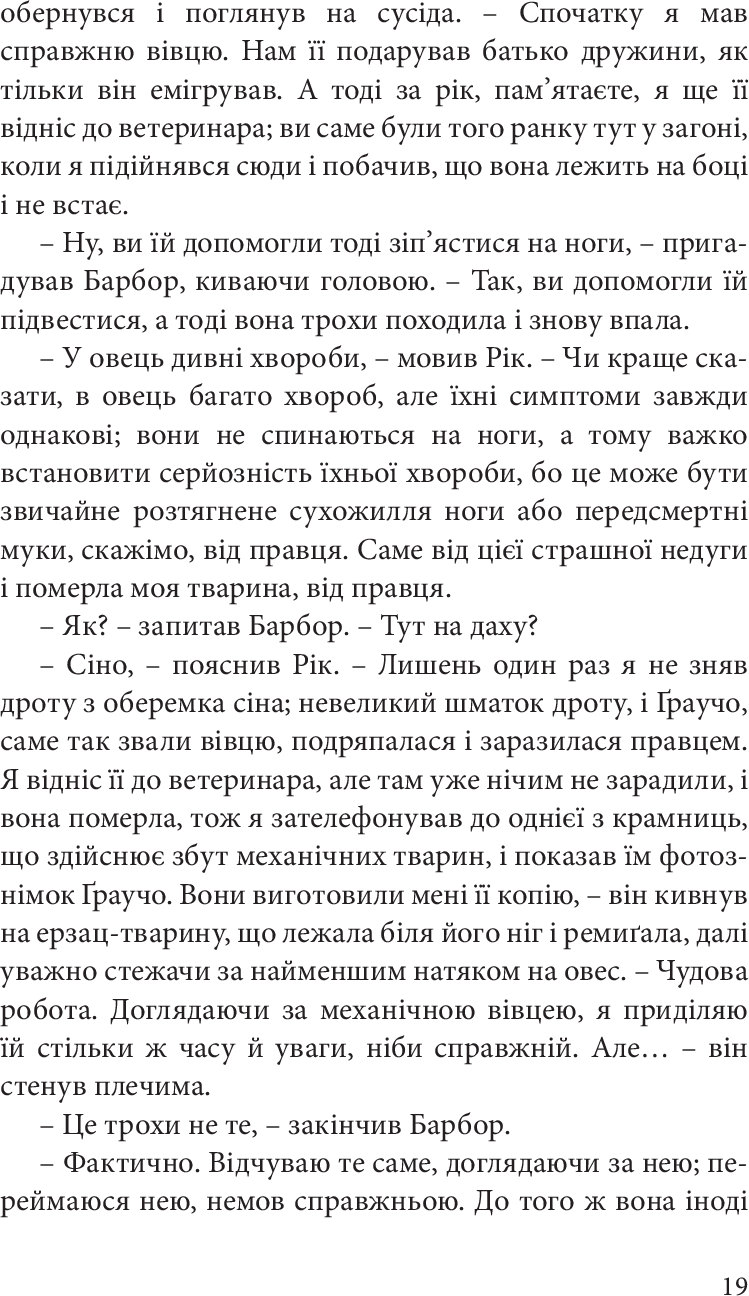 Hidden Product Image 14