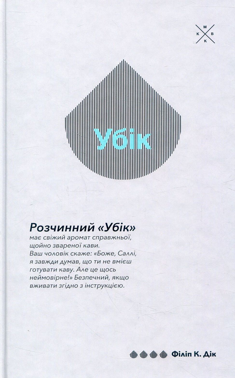 Main Product