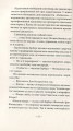 Фото Убік 6