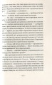 Фото Убік 7