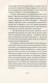 Фото Убік 8