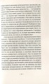 Фото Убік 11