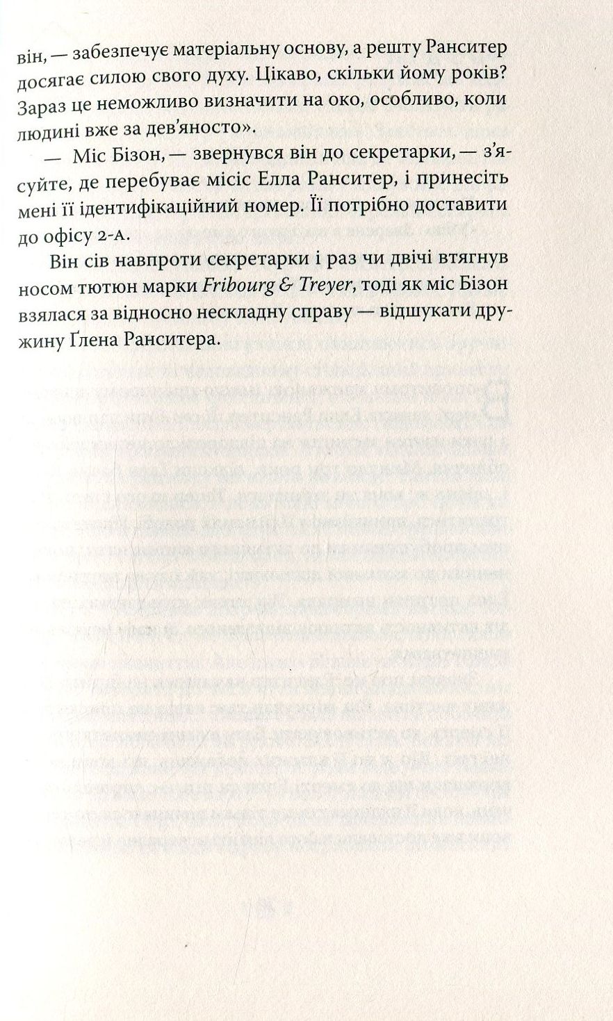 Hidden Product Image 13