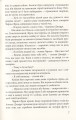 Фото Затьмарення 5