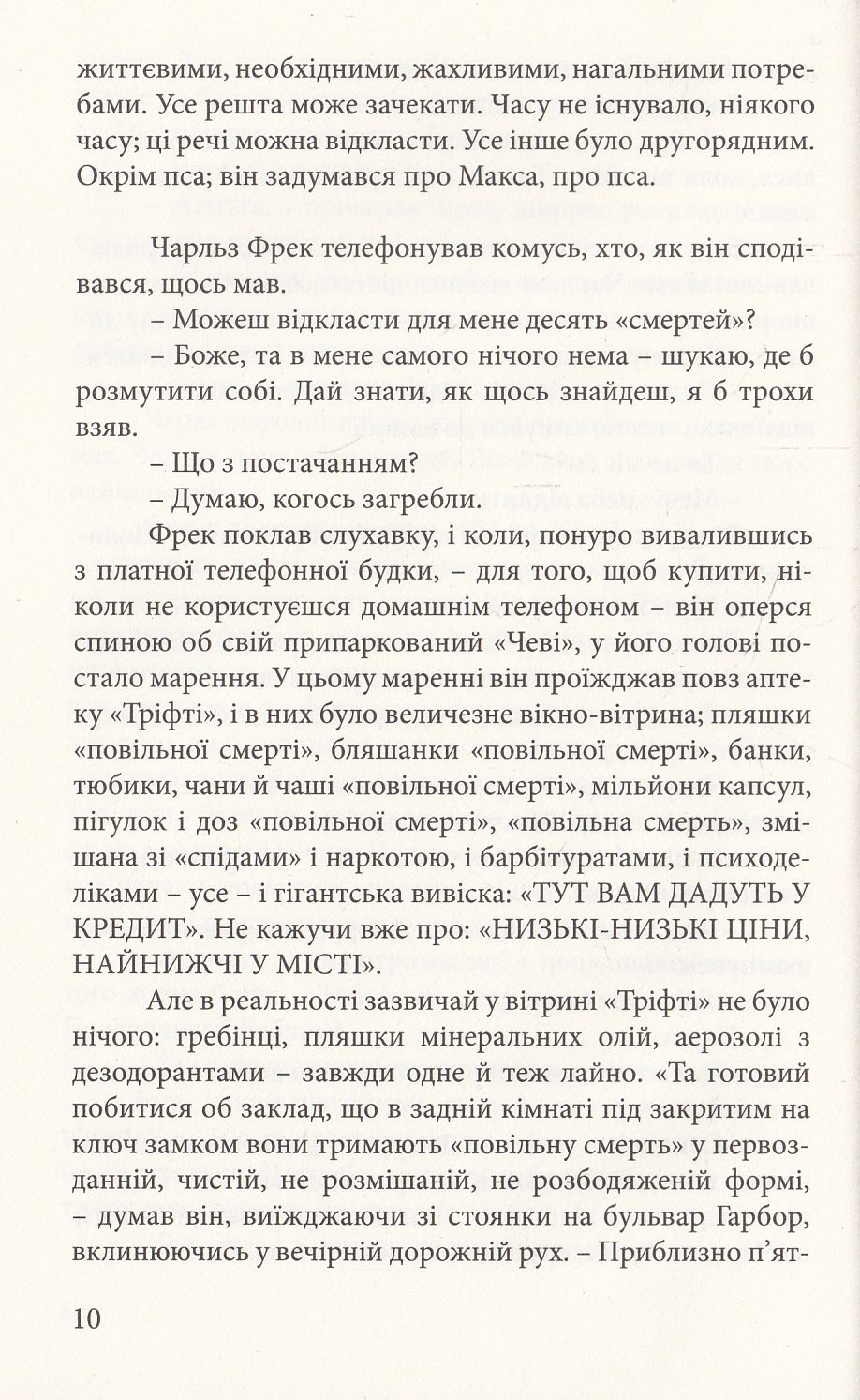 Hidden Product Image 8