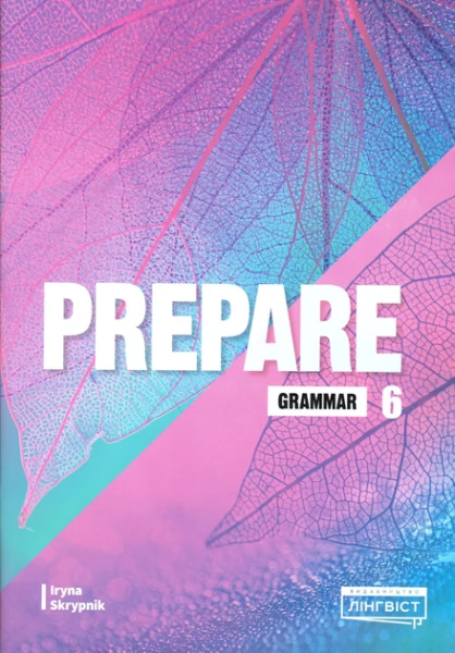 Фото Prepare Grammar 6 for Ukraine. НУШ