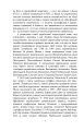 Фото Український правопис 5