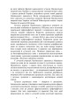 Фото Український правопис 7