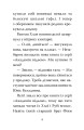 Фото Мопс, який хотів стати відьмою. Книга 10 5