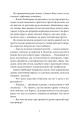 Фото Роби гроші 2