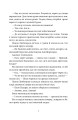 Фото Роби гроші 3