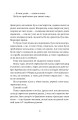 Фото Роби гроші 4